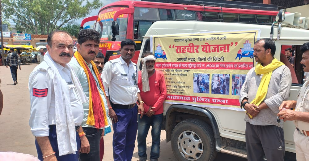 सिर्फ 1 घंटे में बचा सकते हैं जान और पा सकते हैं ₹25,000! सरकार की नई योजना चौंकाएगी आपको