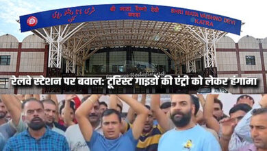 रेलवे स्टेशन पर बवाल: टूरिस्ट गाइडों की एंट्री को लेकर हंगामा