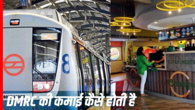 DMRC की कमाई कैसे होती है