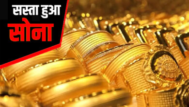 आज का सोने का भाव