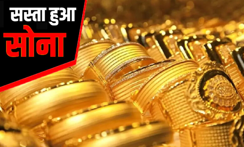 आज का सोने का भाव