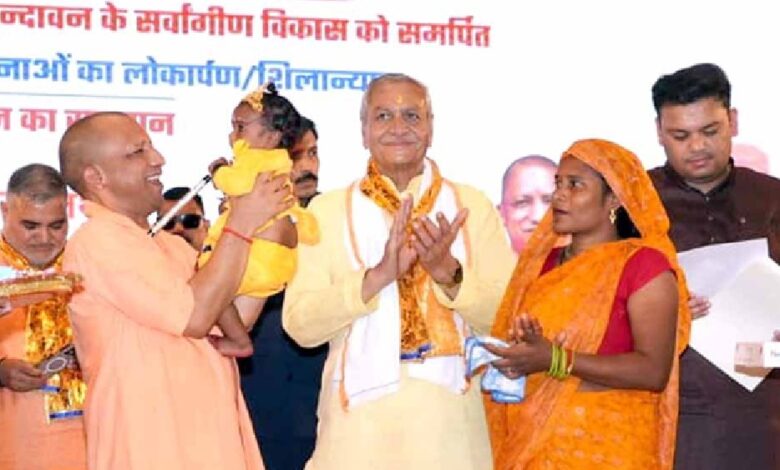 Janmashtami Mathura Yogi Adityanath