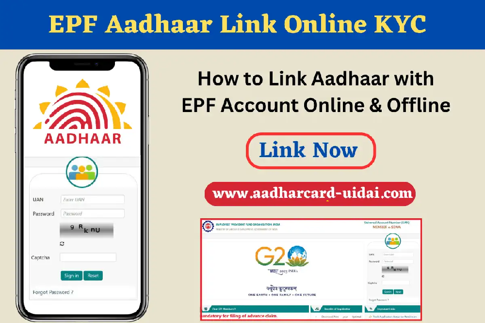 PF अकाउंटधारकों के लिए बड़ा अलर्ट! 13 अगस्त से लागू हुआ नया नियम, आधार लिंक नहीं किया तो रुक सकती है सुविधा