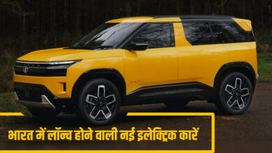 New electric cars to be launched in India