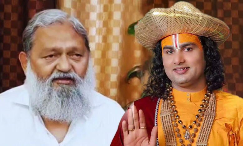अनिल विज अनिरुद्धाचार्य बयान: