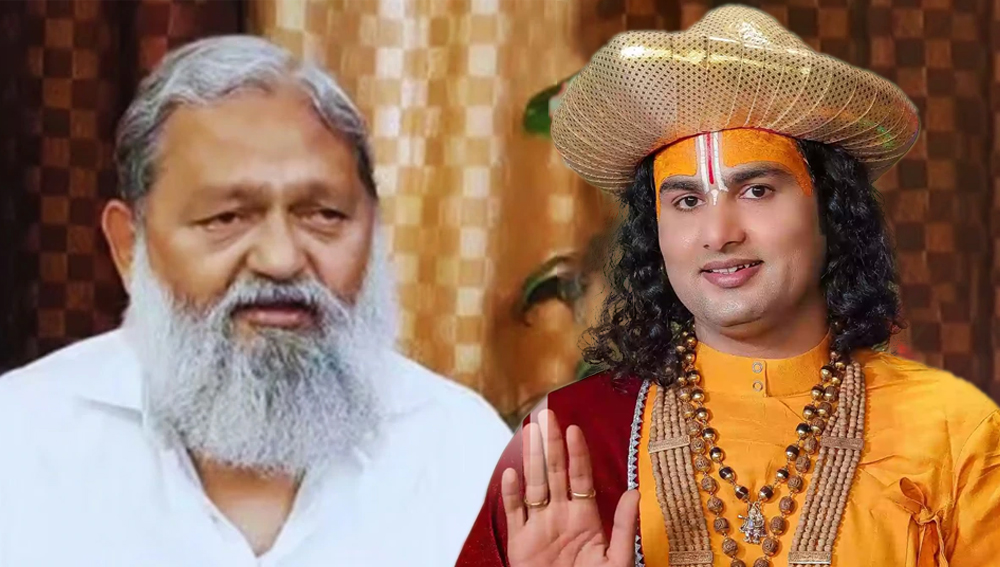 Haryana News: अनिल विज का अनिरुद्धाचार्य पर सीधा वार, बोले- चार किताबें पढ़कर बन जाता है कथावाचक
