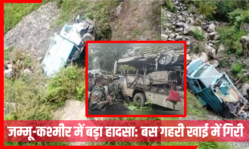 जम्मू-कश्मीर में बड़ा हादसा: बस खाई में गिरी, क्या CRPF जिम्मेदार?
