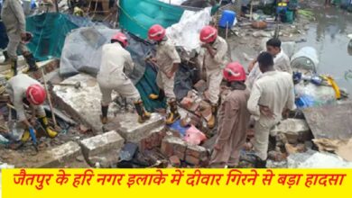 दीवार गिरने से बड़ा हादसा