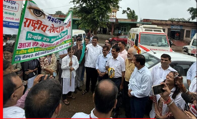 नेत्रदान पखवाड़ा जयपुर 2025