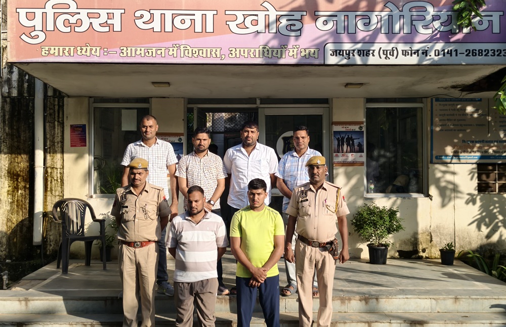 7 माह से फरार चल रहे इनामी बदमाश जयपुर से गिरफ्तार, पुलिस की बड़ी कार्रवाई