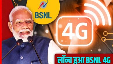 BSNL 4G Launch