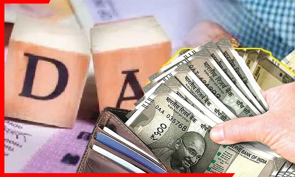 दिवाली से पहले सरकार का बड़ा ऐलान! कर्मचारियों की सैलरी में हो सकता है सीधा फायदा