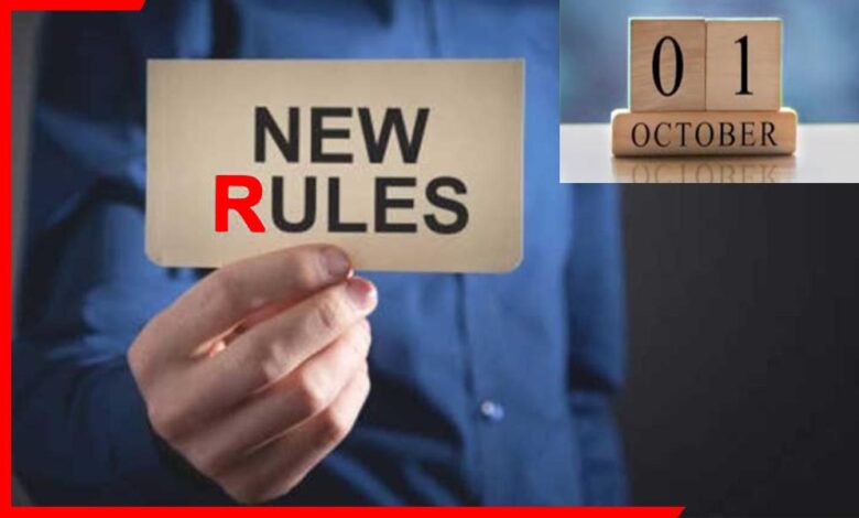 Changes coming from October 1, 2025