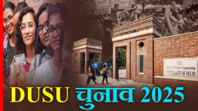 DUSU Election 2025