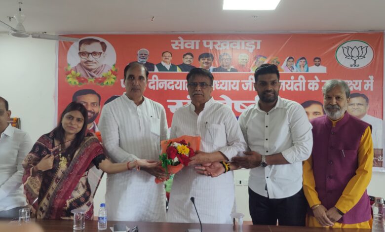 Pandit Deendayal Upadhyay Jayanti