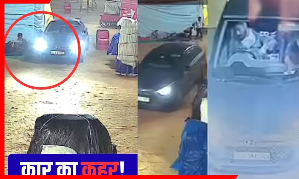 रामलीला मैदान में दर्दनाक हादसा! मैदान में घुसी कार, सो रहे मजदूरों को कुचला – CCTV में कैद पूरी घटना