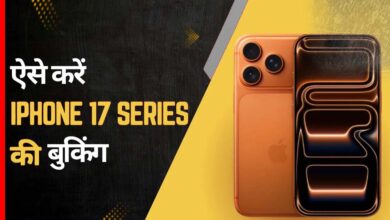 iPhone 17 Series pre-booking