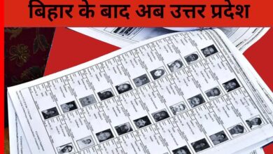 अब बदलने वाली है यूपी की वोटर लिस्ट