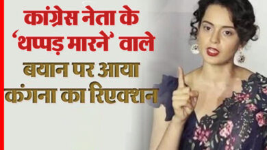 कंगना रनौत थप्पड़ विवाद