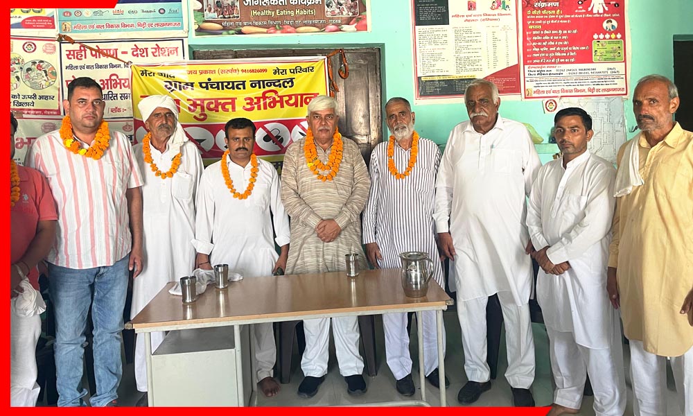 गांव नांदल से उठी नई मुहिम! नशा मुक्ति अभियान में जुड़े सैकड़ों ग्रामीण, शपथ लेकर की शुरुआत