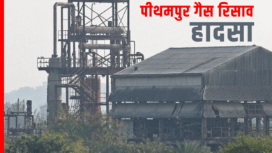 पीथमपुर गैस रिसाव हादसा