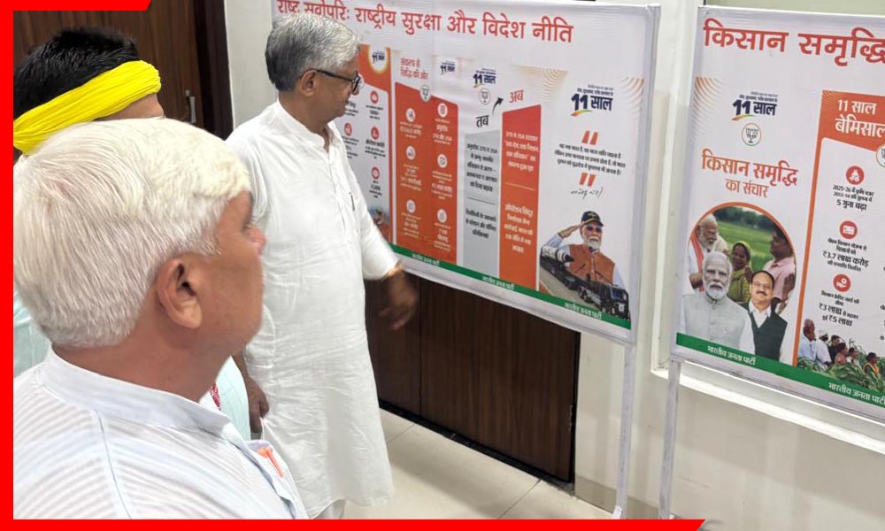 युवाओं को प्रेरणा देने के लिए प्रधानमंत्री मोदी के जीवन पर प्रदर्शनी, संघर्ष से सफलता तक की यात्रा को देखा