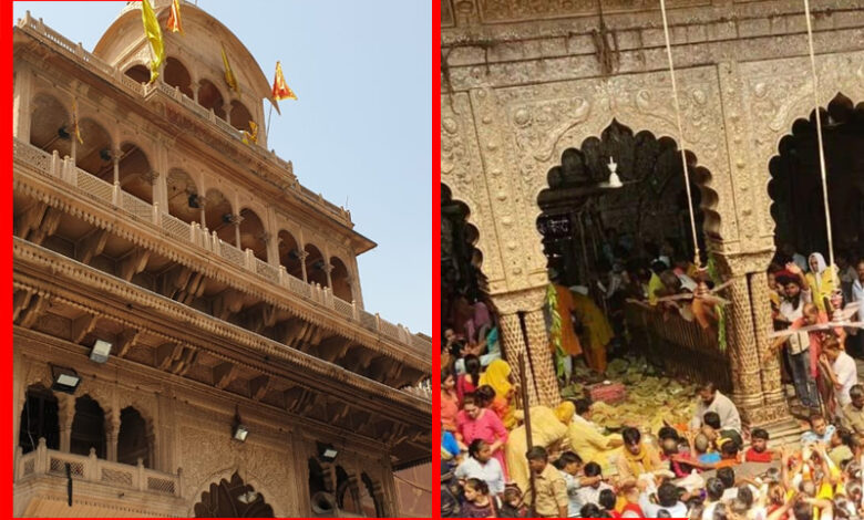 बांके बिहारी मंदिर में क्यों बंद की गई वीआईपी पर्ची