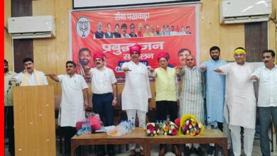 Rohtak Intellectuals' Conference: