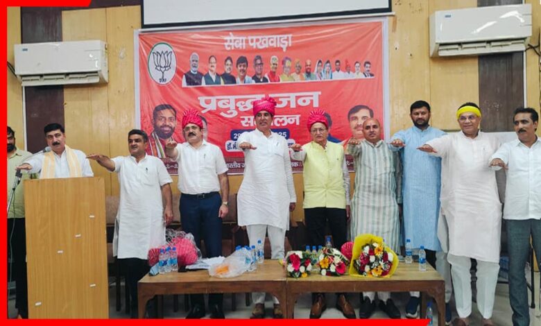 Rohtak Intellectuals' Conference: