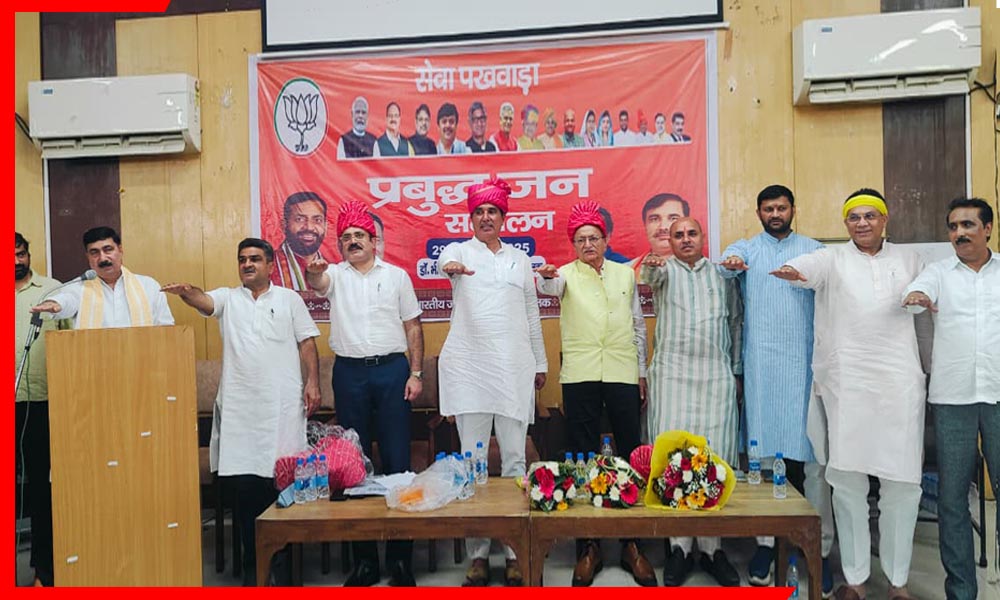 रोहतक में प्रबुद्धजन सम्मेलन: त्योहारी खरीददारी में स्वदेशी उत्पाद अपनाने का लिया संकल्प