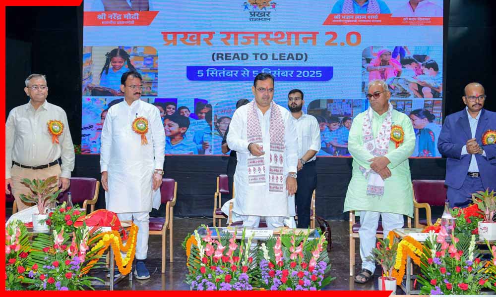 शिक्षक दिवस पर राजस्थान सरकार का बड़ा ऐलान – शिक्षा में ऐतिहासिक बदलाव, पढ़ें पूरी रिपोर्ट!
