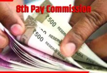 8th Pay Commission