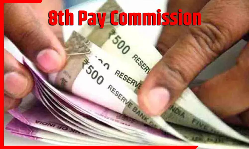 ₹25,500 की जगह अब ₹72,930! मोदी सरकार का बड़ा तोहफा – 8वें वेतन आयोग से सैलरी में रिकॉर्ड उछाल की तैयारी