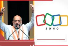 अमित शाह Zoho Mail
