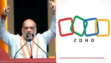 अमित शाह Zoho Mail