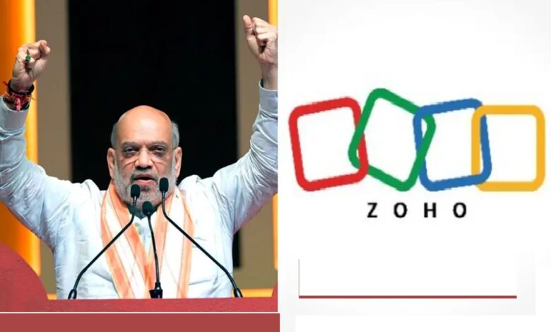 अमित शाह Zoho Mail