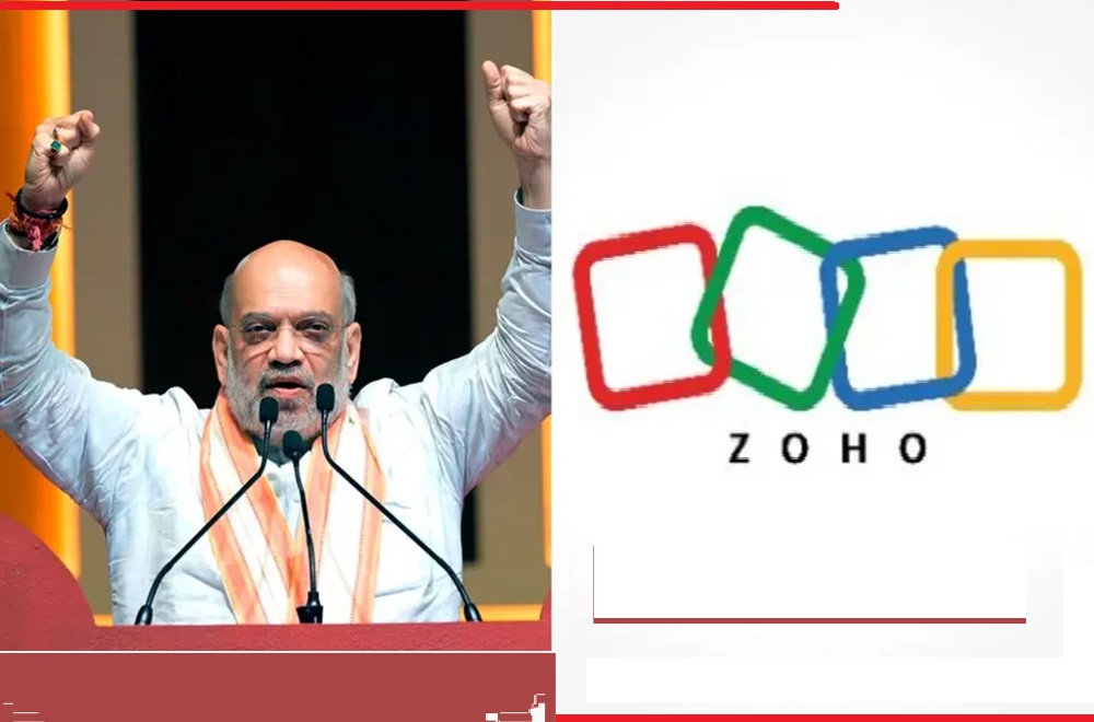 Gmail को अलविदा: अमित शाह ने बदला ईमेल, जानें क्यों चुना Zoho Mail!