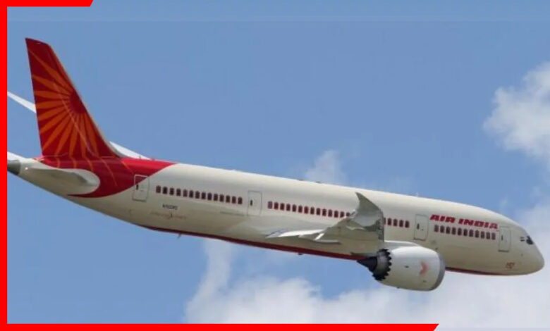 Air India RAT Investigation