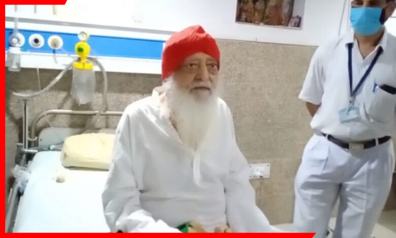Asaram admitted to hospital