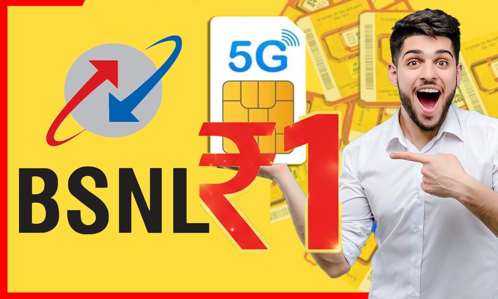BSNL Diwali Offer ₹1 SIM