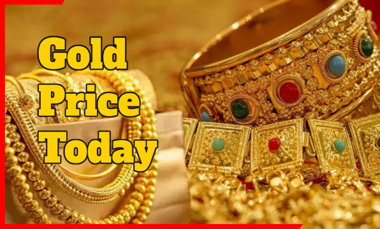 Gold Price Today