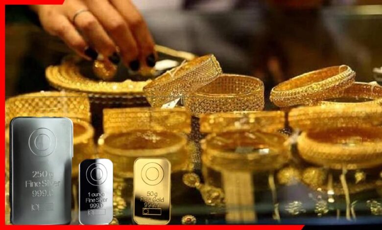 Gold Silver Price Today