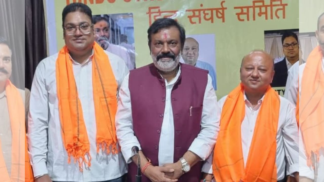 Hindu Sangharsh Samiti