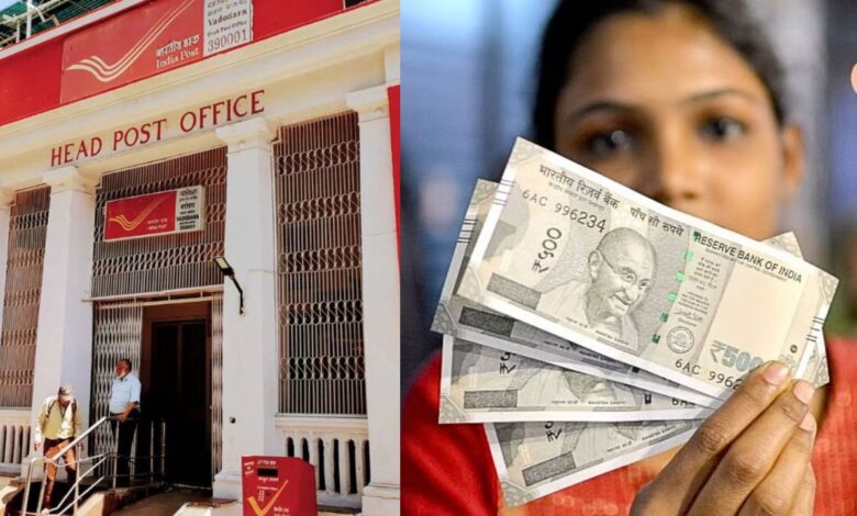 These 4 Post Office Saving Schemes are the best for women