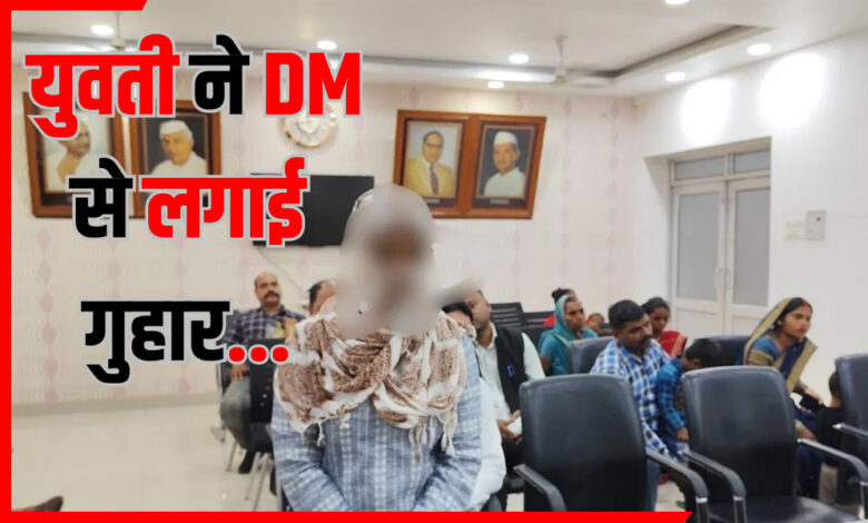 Muslim girl refuses nikah Kanpur