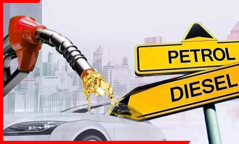 Petrol-Diesel Rate Today