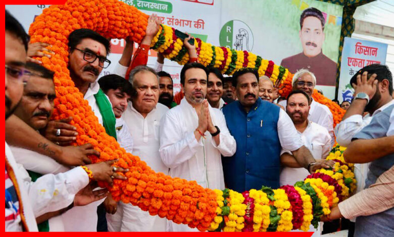 Rashtriya Lok Dal Rajasthan Rally