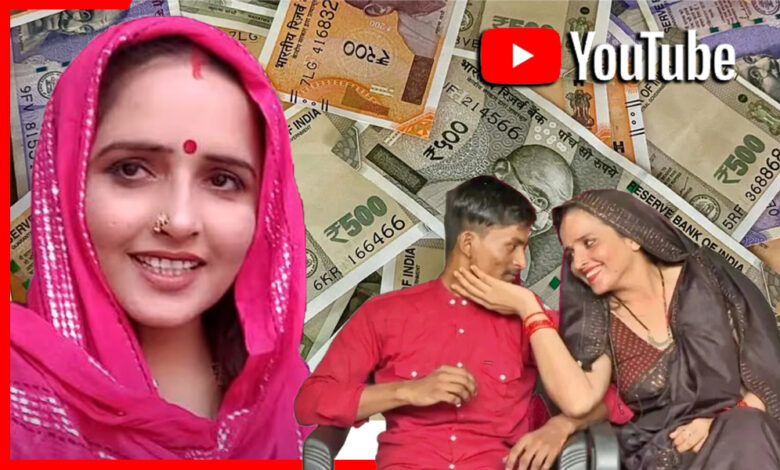 Seema Haider YouTube Income