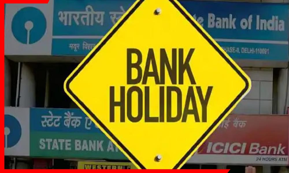 Bank Holiday October 2025: बैंकों पर ताले! देखिए कब-कब बंद रहेंगे इस महीने – दिवाली से छठ तक छुट्टियों की पूरी लिस्ट
