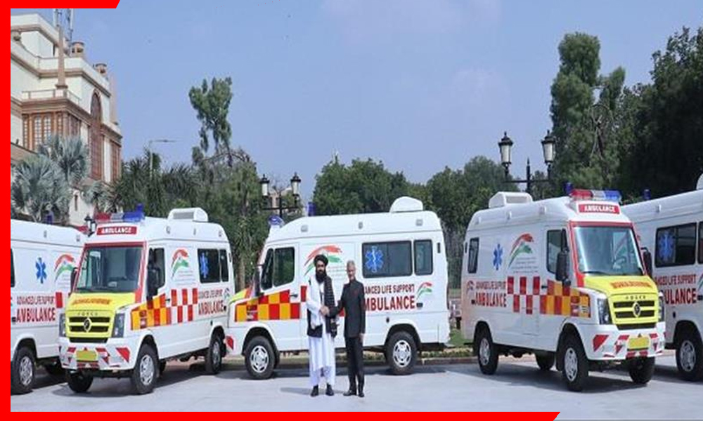 दोस्ती की नई डिलीवरी! भारत ने अफगानिस्तान को दी एक और सौगात, सौंपीं 5 एंबुलेंस की पहली खेप